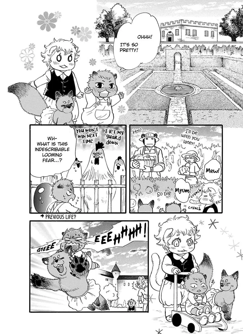 My Master, My Joo-In Chapter 17.5, page 3