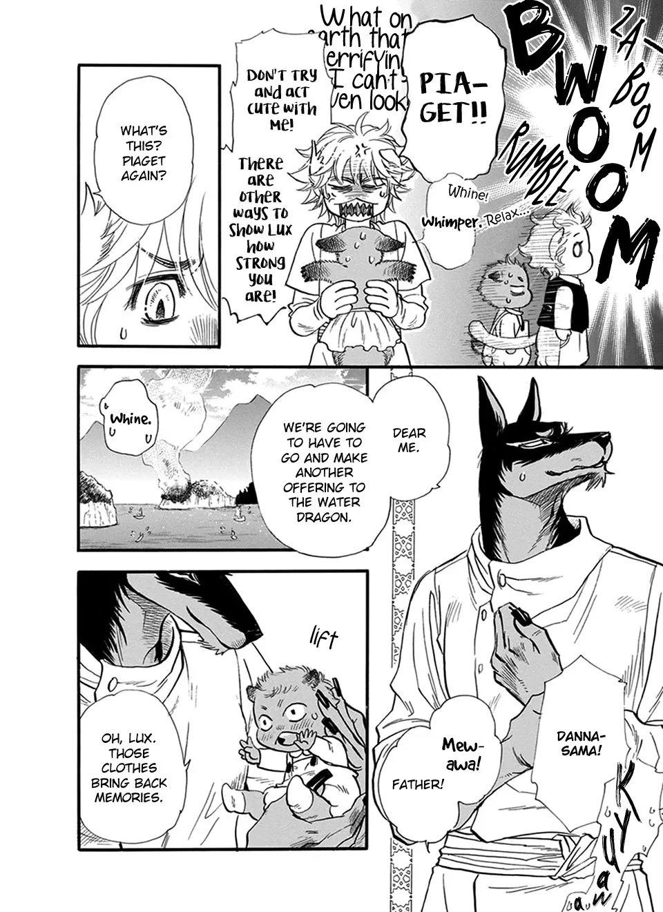 My Master, My Joo-In Chapter 17.5, page 7