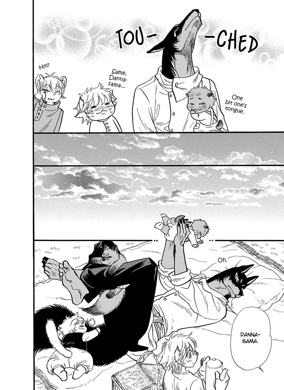 My Master, My Joo-In Chapter 17.5, page 9