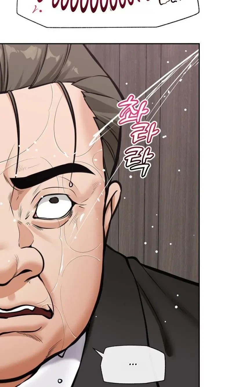 Chapter 108, page 24