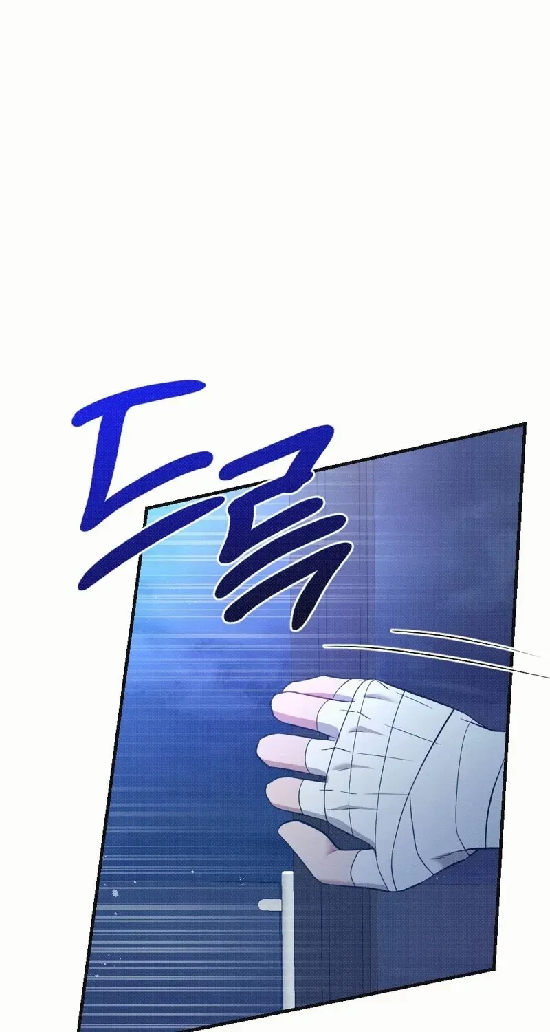 Chapter 14, page 19
