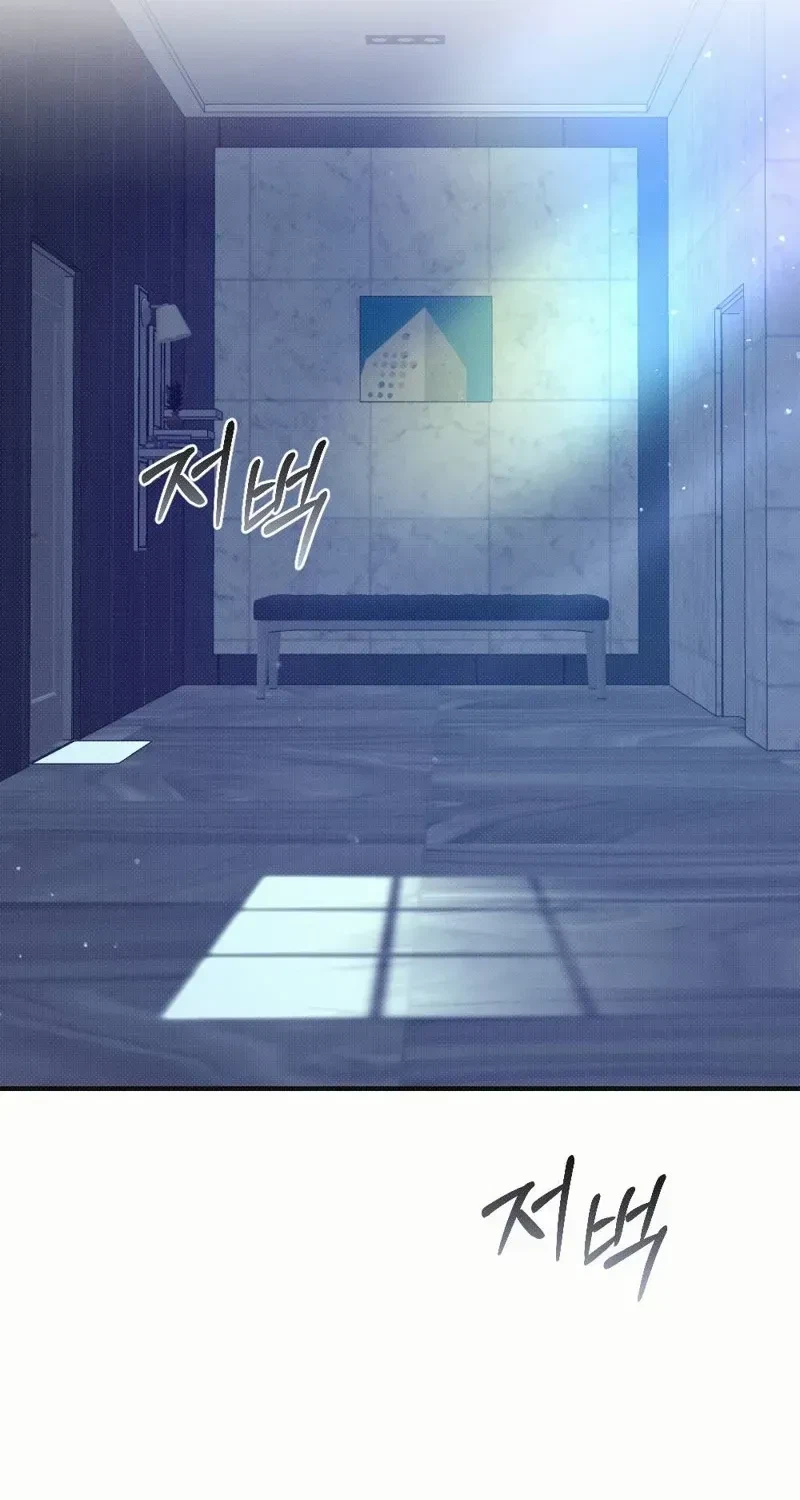 Chapter 14, page 3