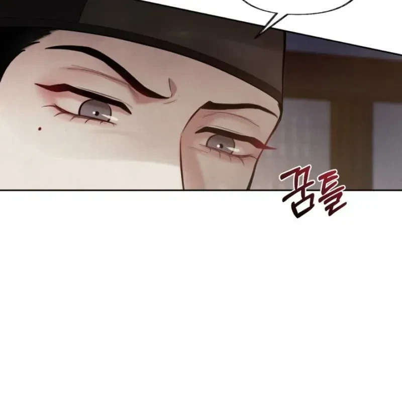 Chapter 4, page 13