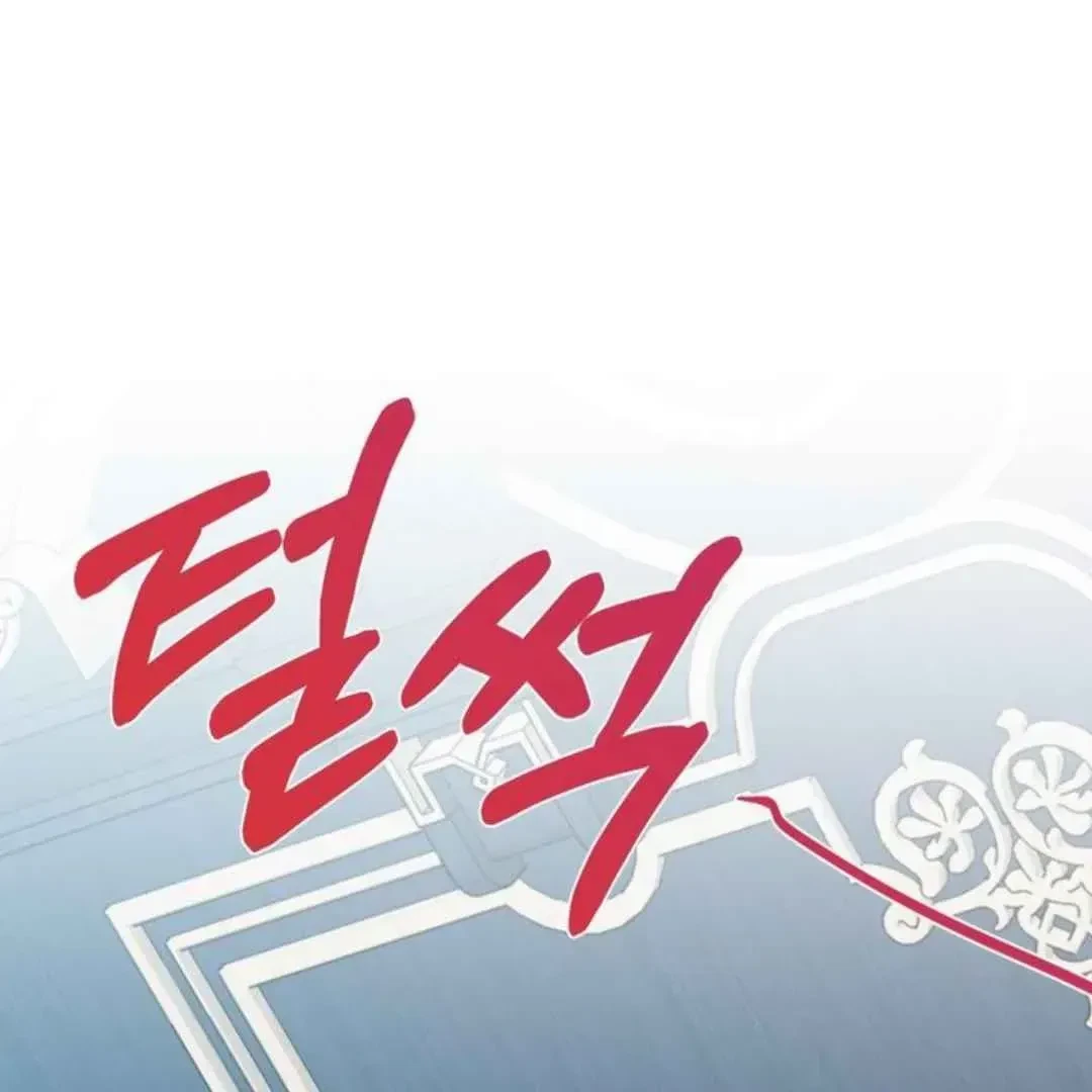 Chapter 40, page 95
