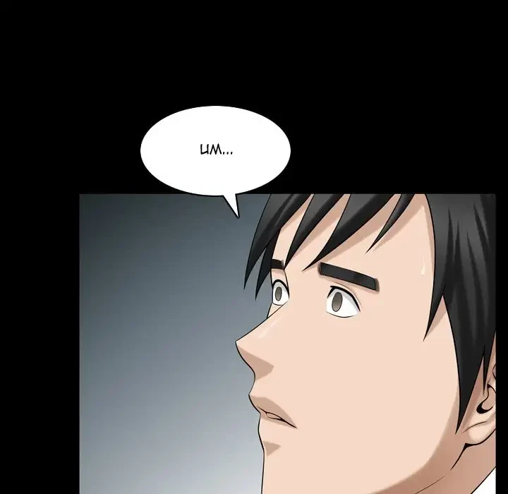 Chapter 30, page 54