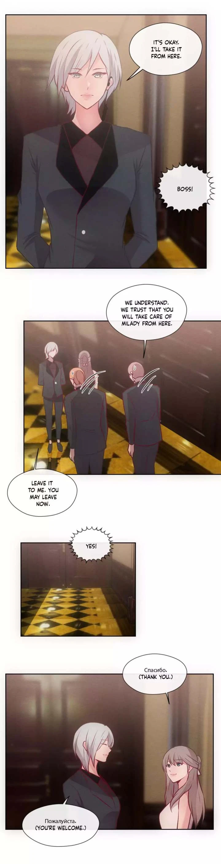 Chapter 35, page 11
