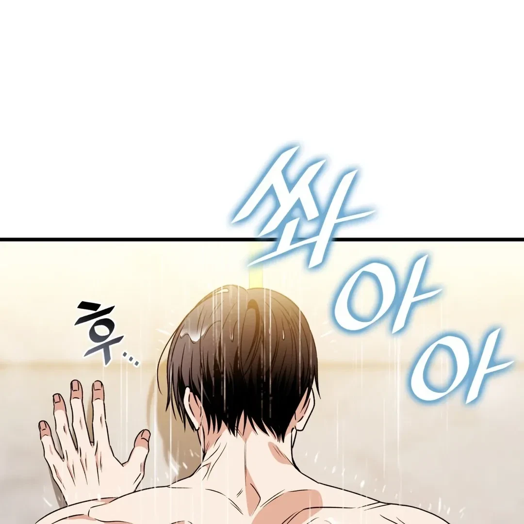 Chapter 27, page 43