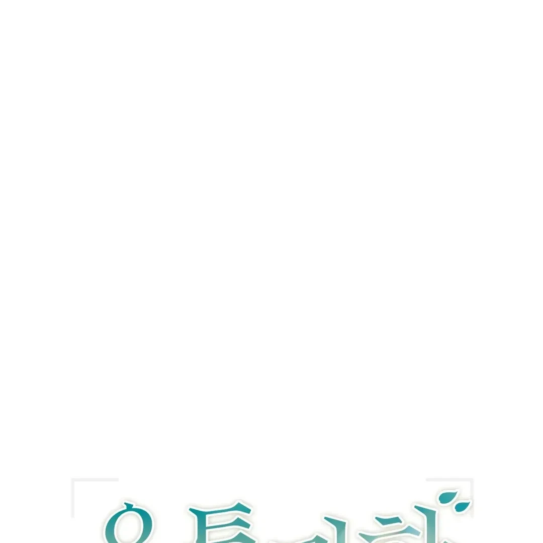 Chapter 27, page 52