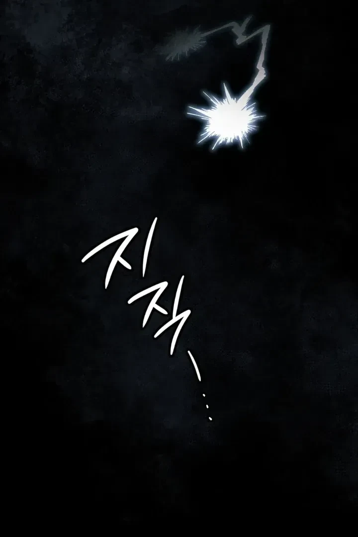 Chapter 11, page 109