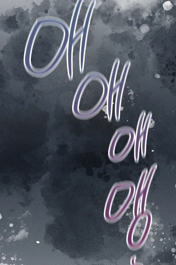 Chapter 11, page 17