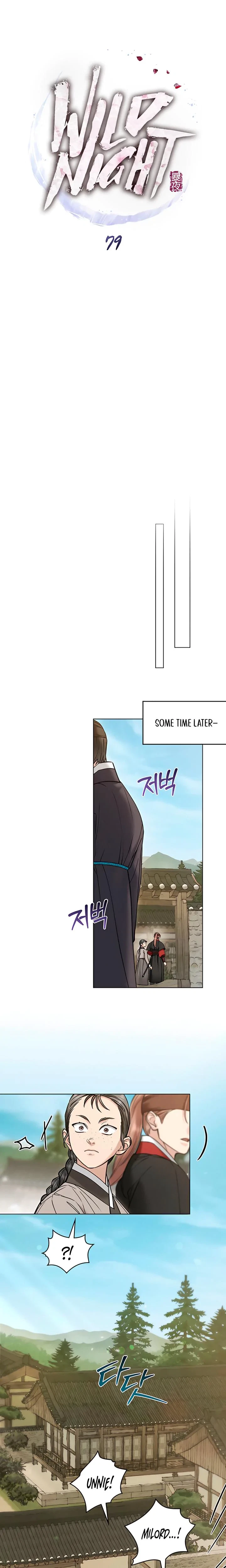 Chapter 79, page 3