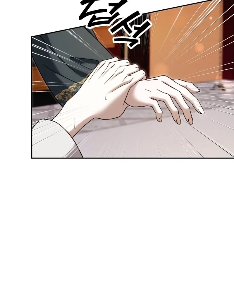 Devoured By An Impure Savior Chapter 31, page 43