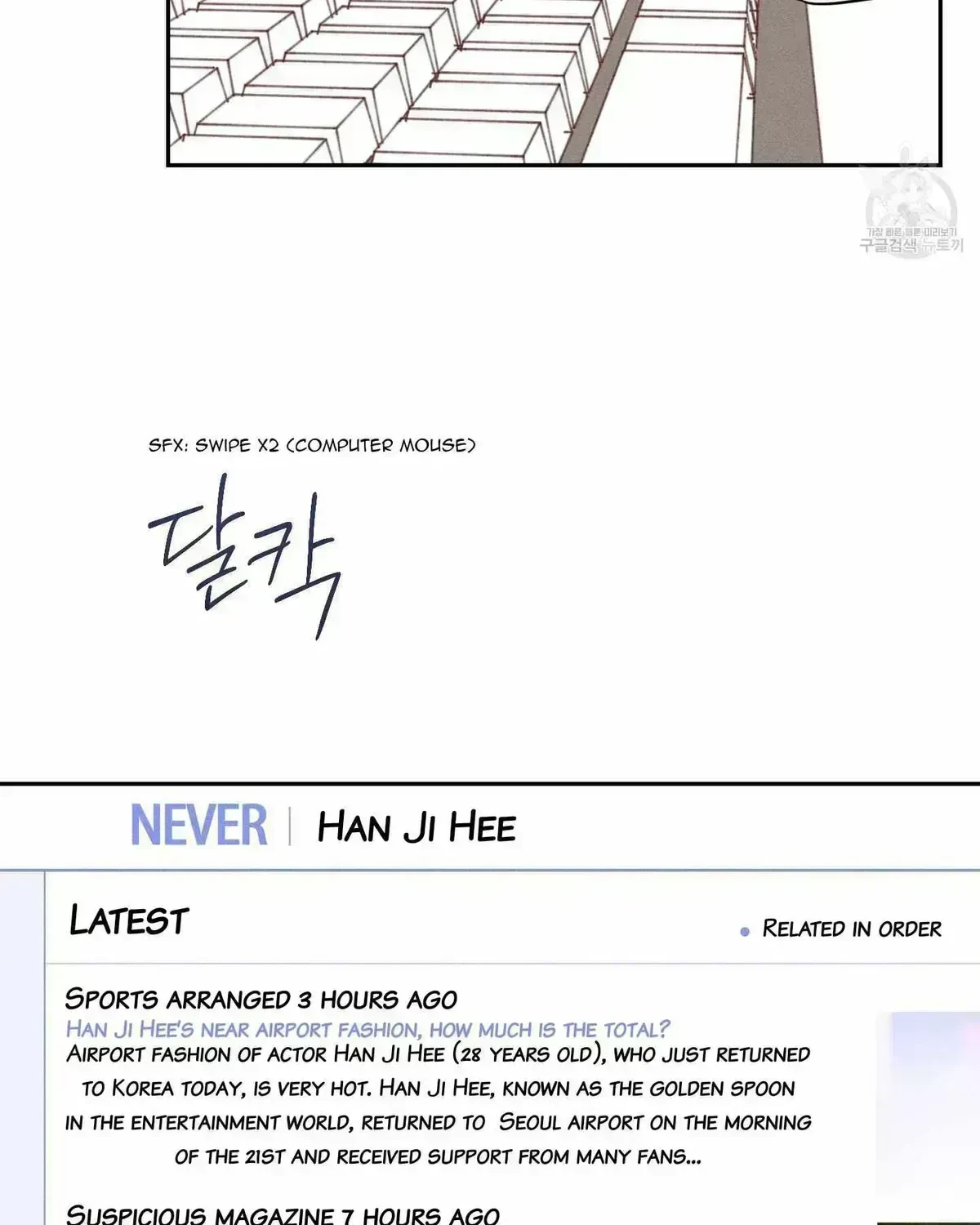 Chapter 2.5, page 53