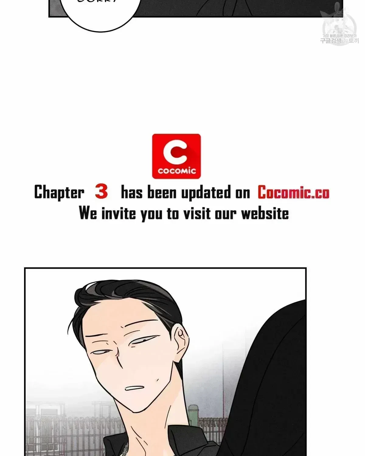 Chapter 2.5, page 84