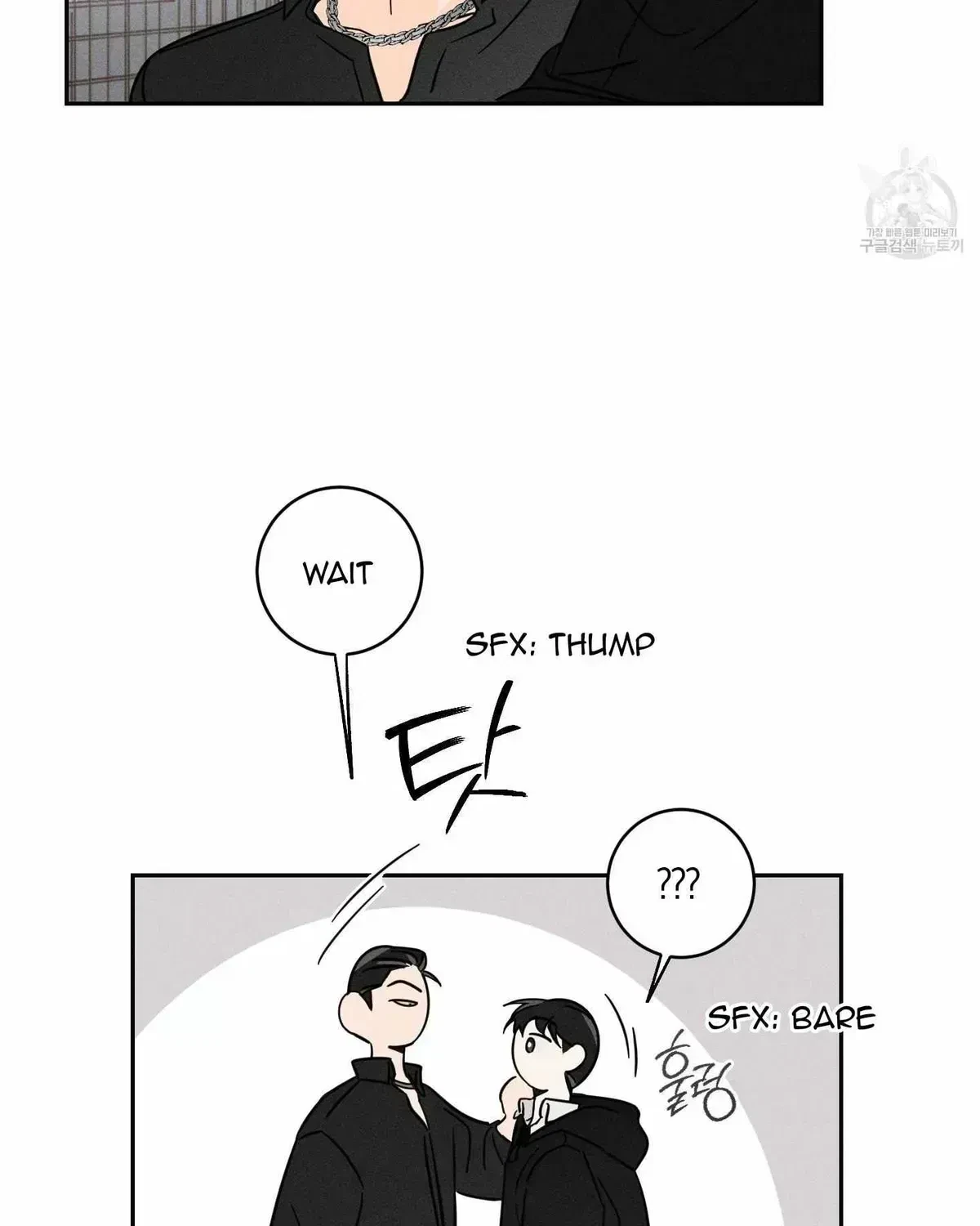Chapter 2.5, page 85