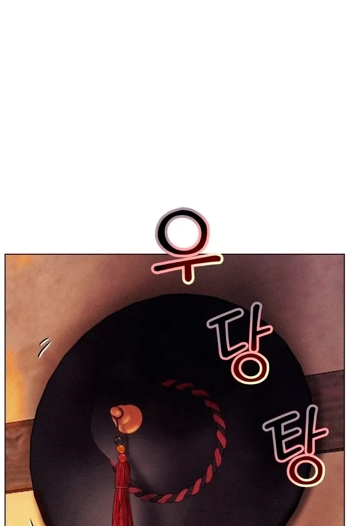 Chapter 2, page 83