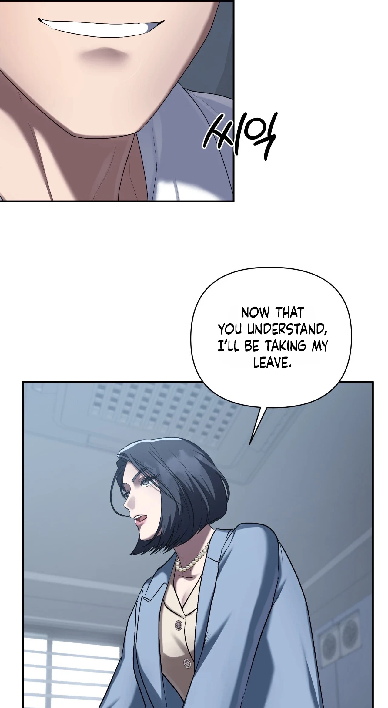 Chapter 32, page 51