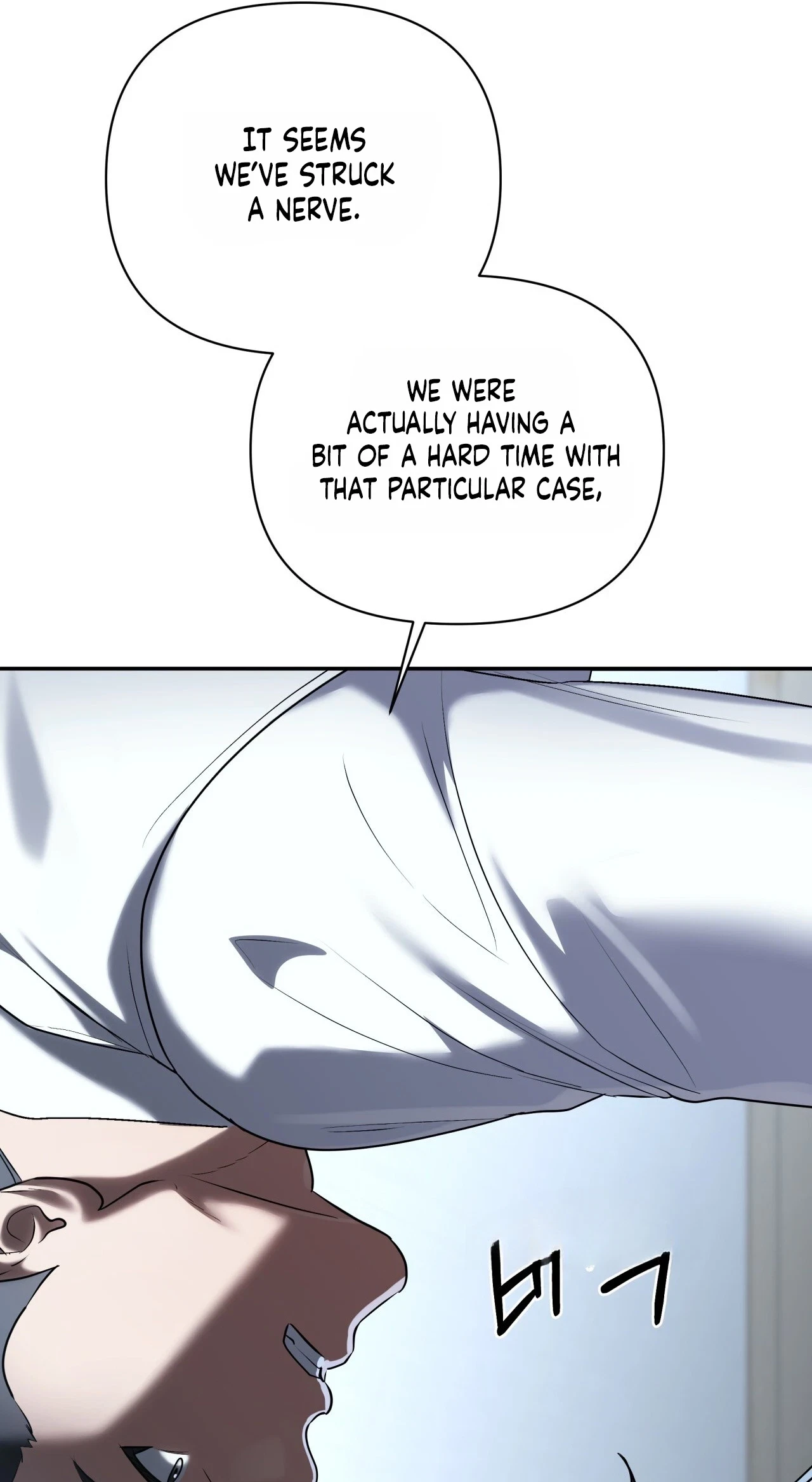 Chapter 32, page 58