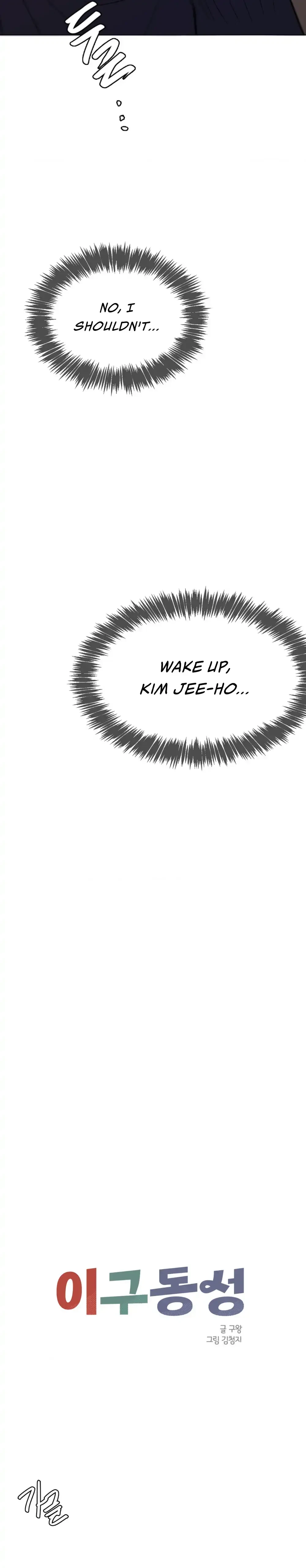 Chapter 6, page 5