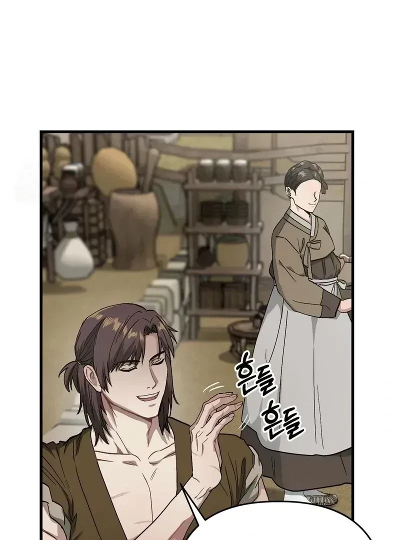 Chapter 3.2, page 55
