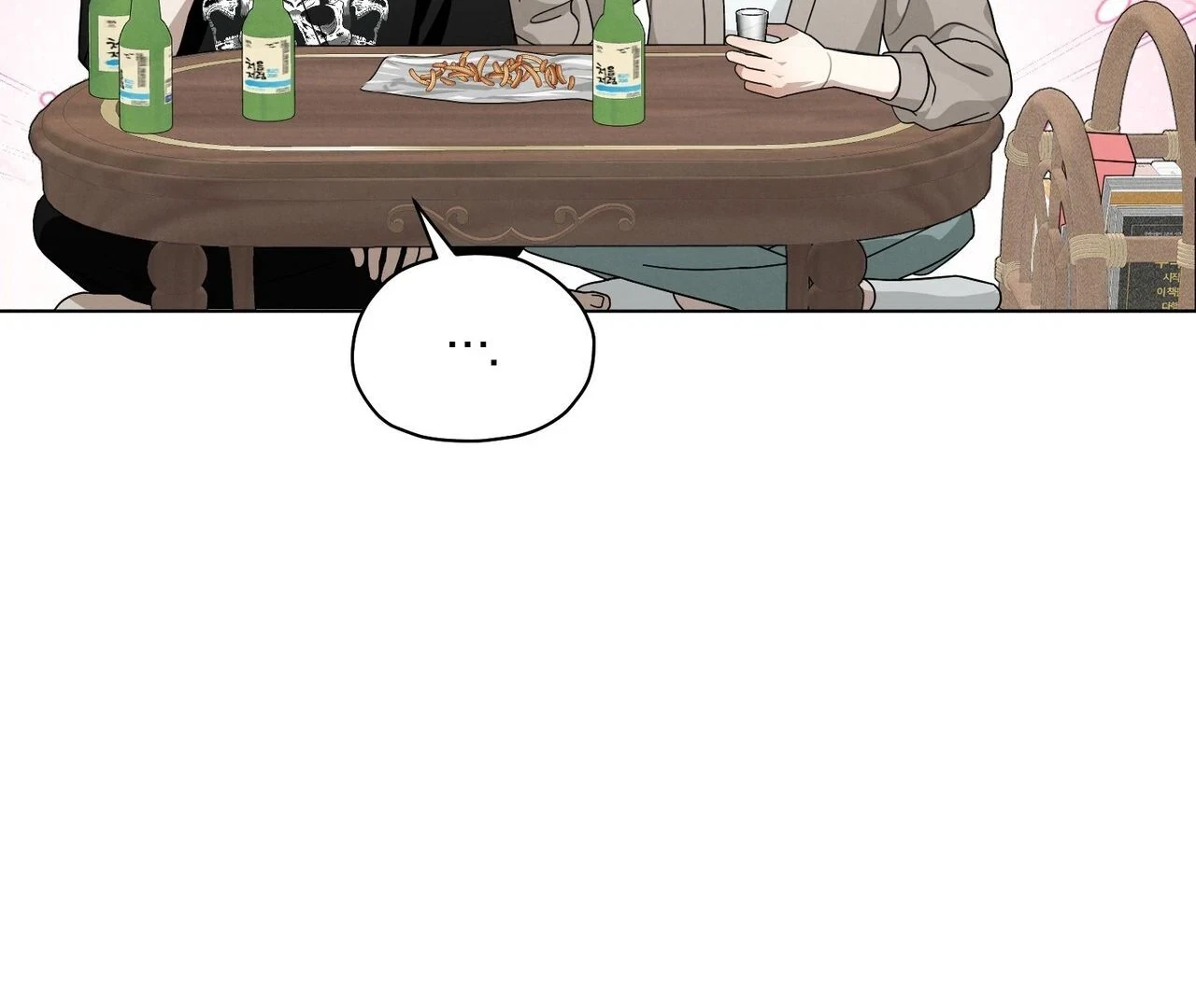 Chapter 3, page 122