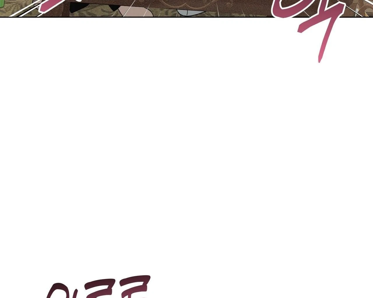 Chapter 3, page 142
