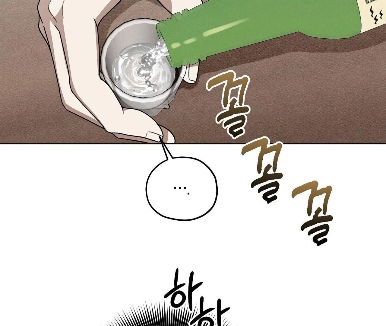 Chapter 3, page 69