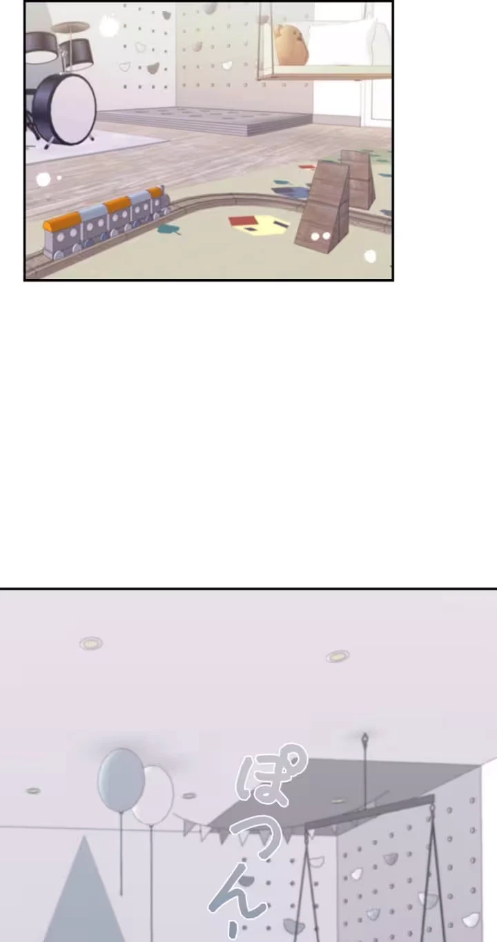 Chapter 31, page 23