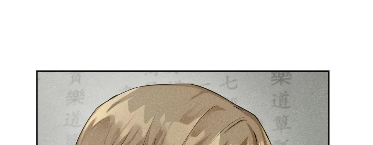 Chapter 4, page 42