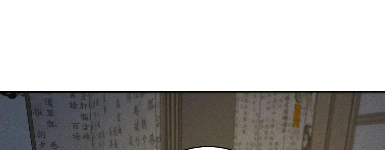 Chapter 4, page 99