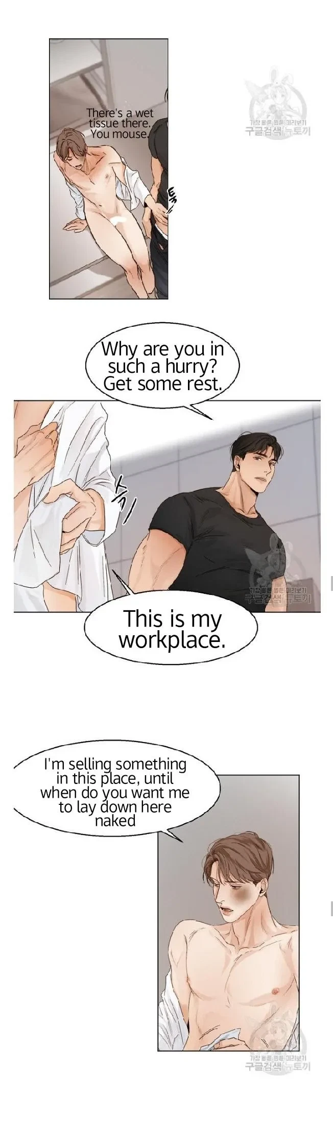 Chapter 17, page 11