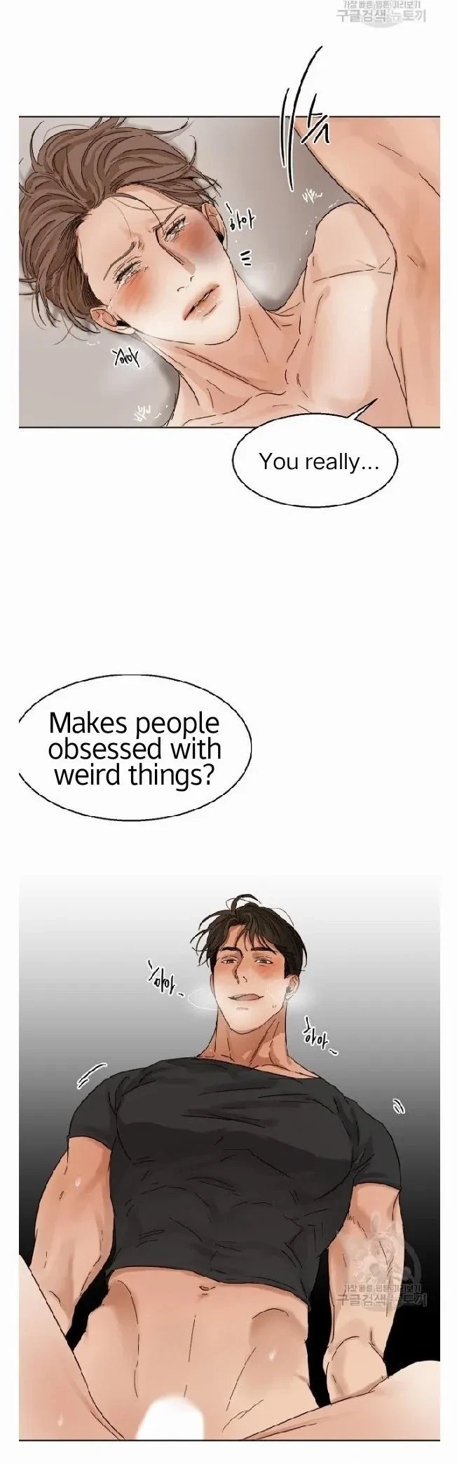 Chapter 17, page 2