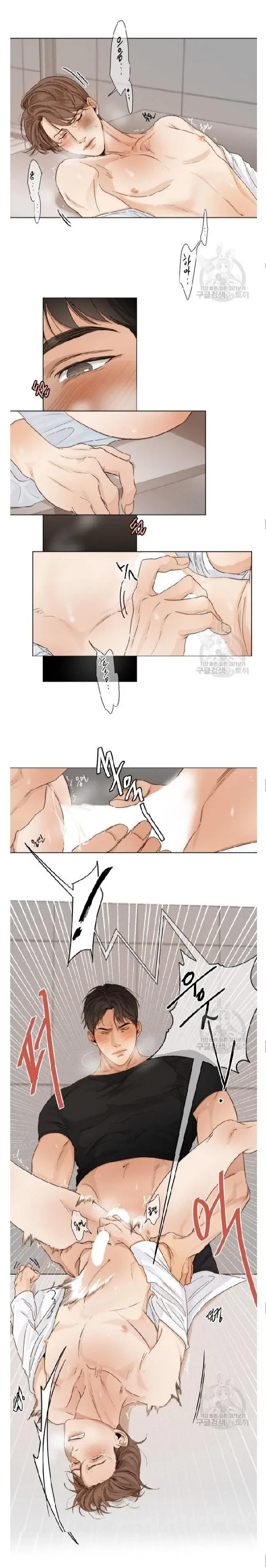 Chapter 17, page 5