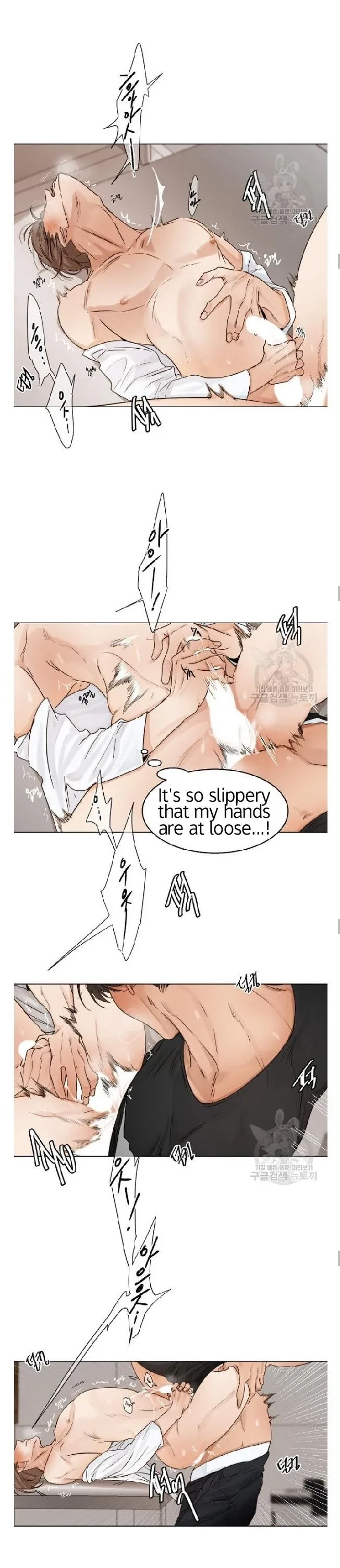 Chapter 17, page 6