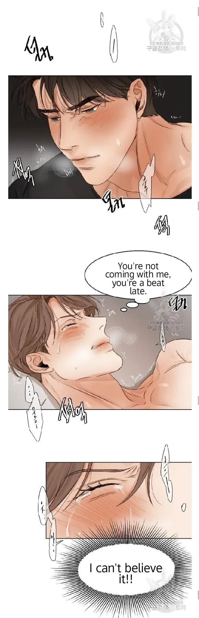 Chapter 17, page 7