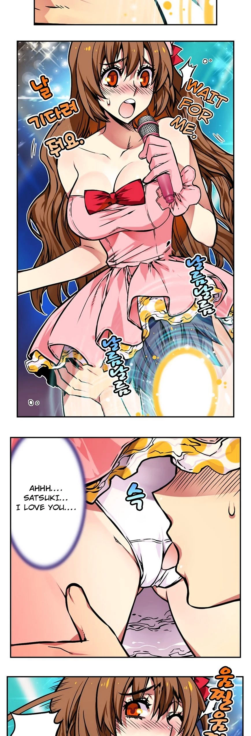 Hand Play Chapter 3, page 3