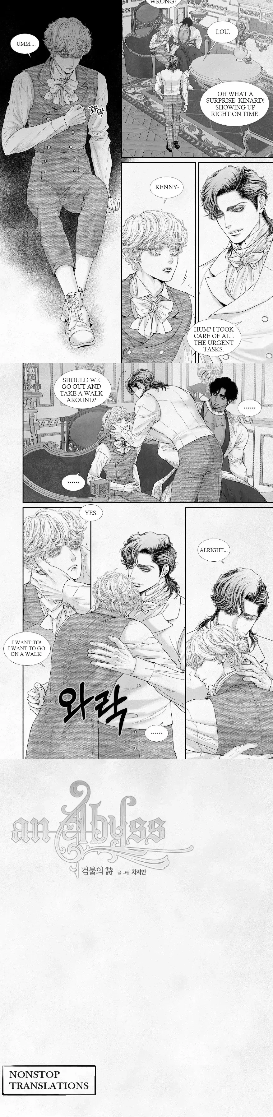 Chapter 69, page 6