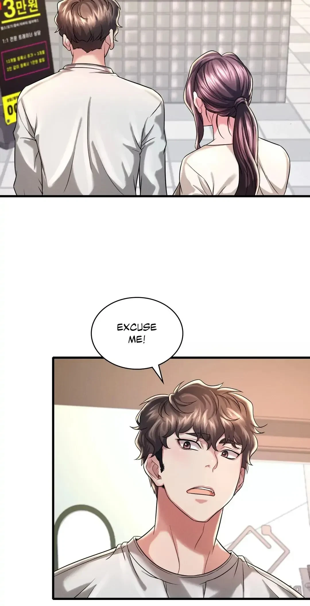 Drunk On You Chapter 7, page 74