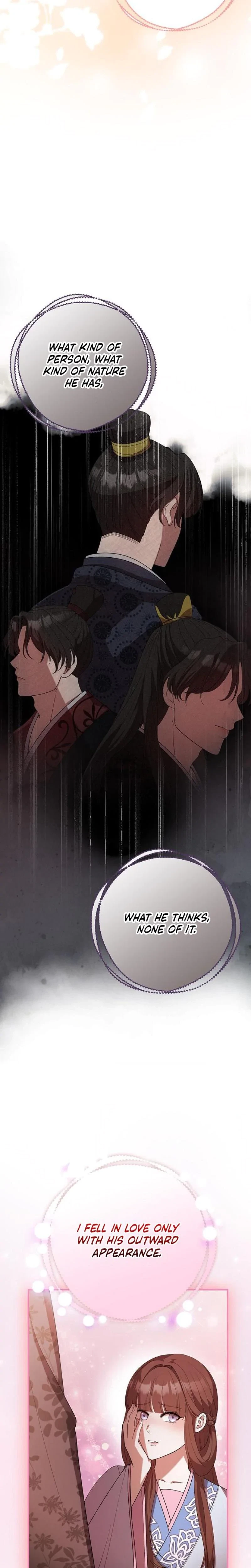 The Tyrant Who Loved Lies Chapter 23, page 16