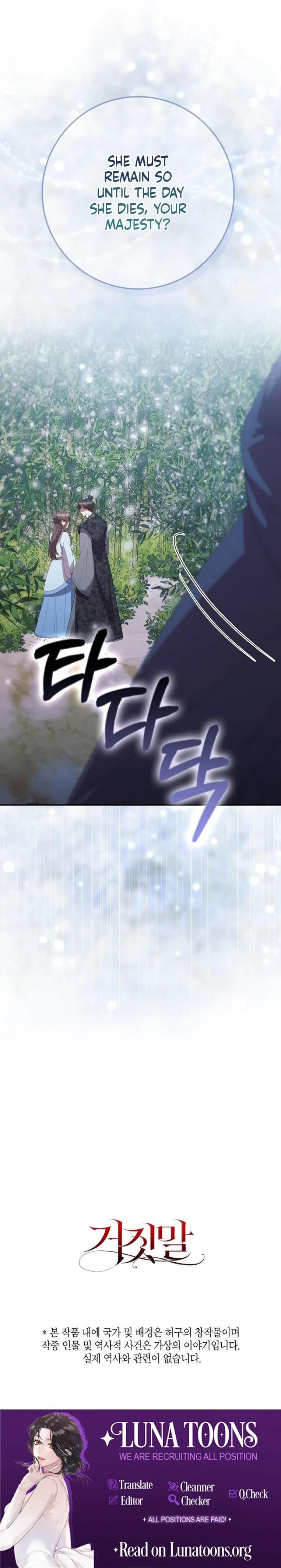 The Tyrant Who Loved Lies Chapter 23, page 30