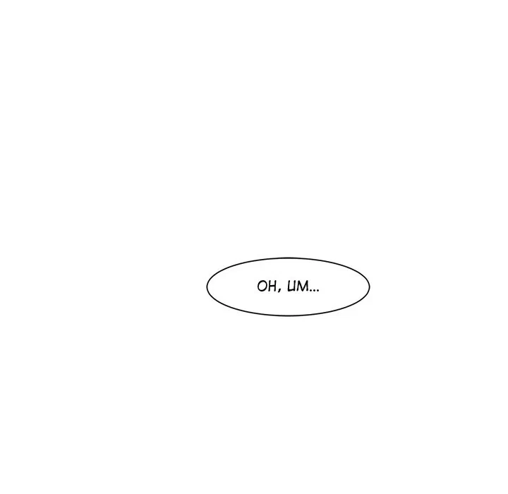 Chapter 12, page 31
