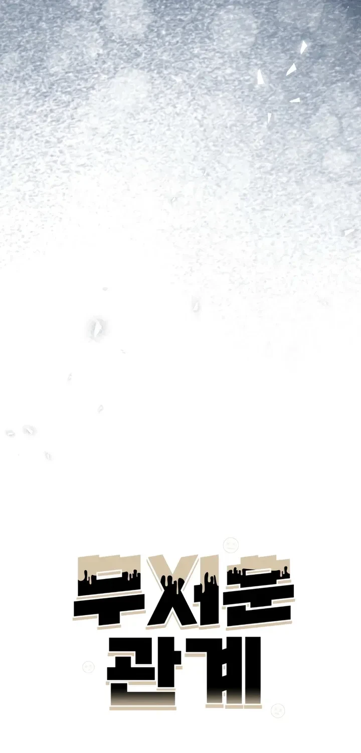 Chapter 5, page 16