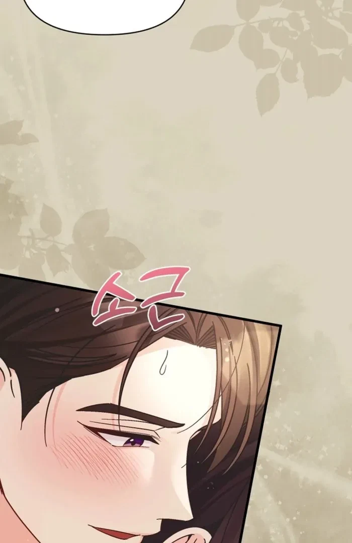 Chapter 23, page 61