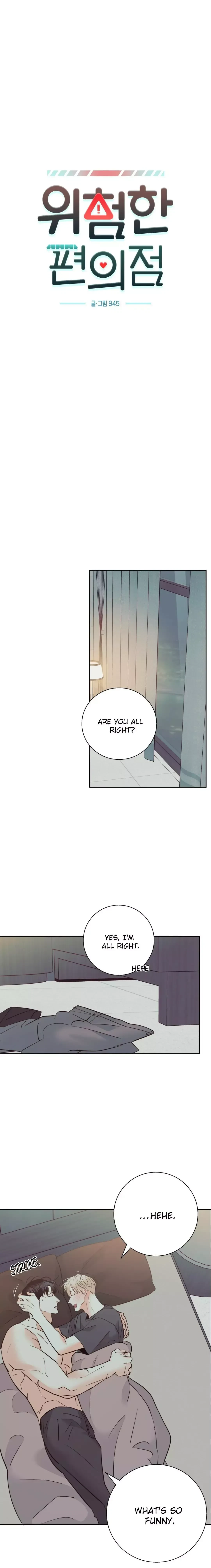 The Dangerous Convenience Store Chapter 84, page 6