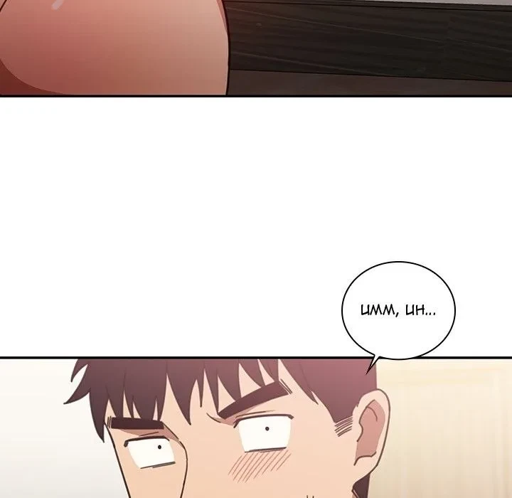 Close As Neighbors Chapter 34, page 84