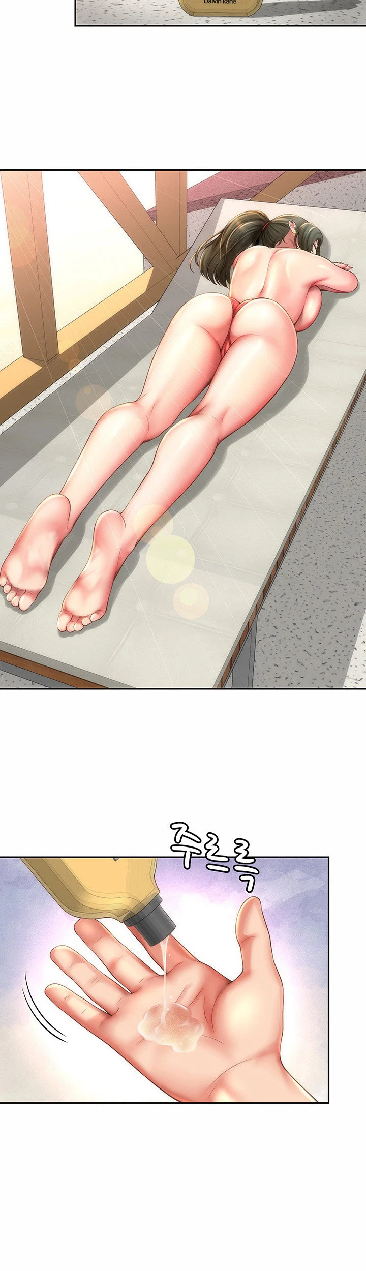 Chapter 6, page 6
