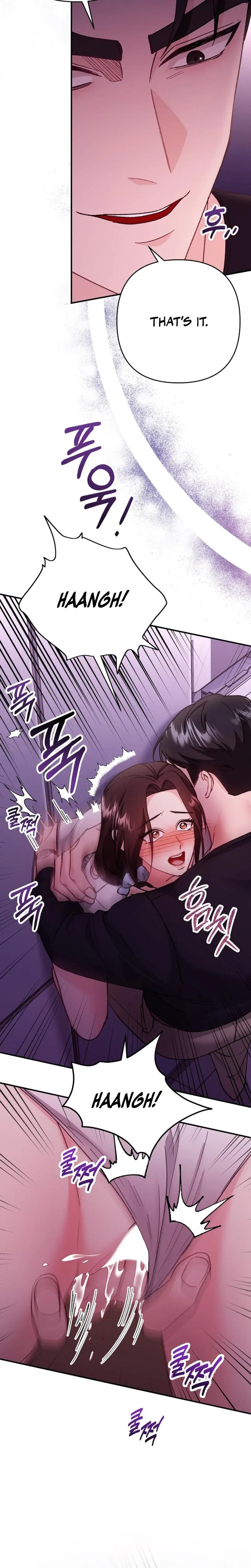 Love And Love Again Chapter 6, page 17