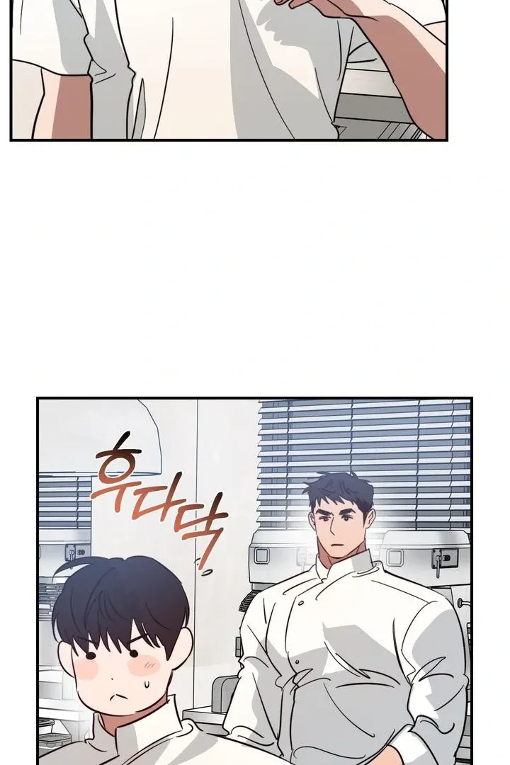 Chapter 3, page 83