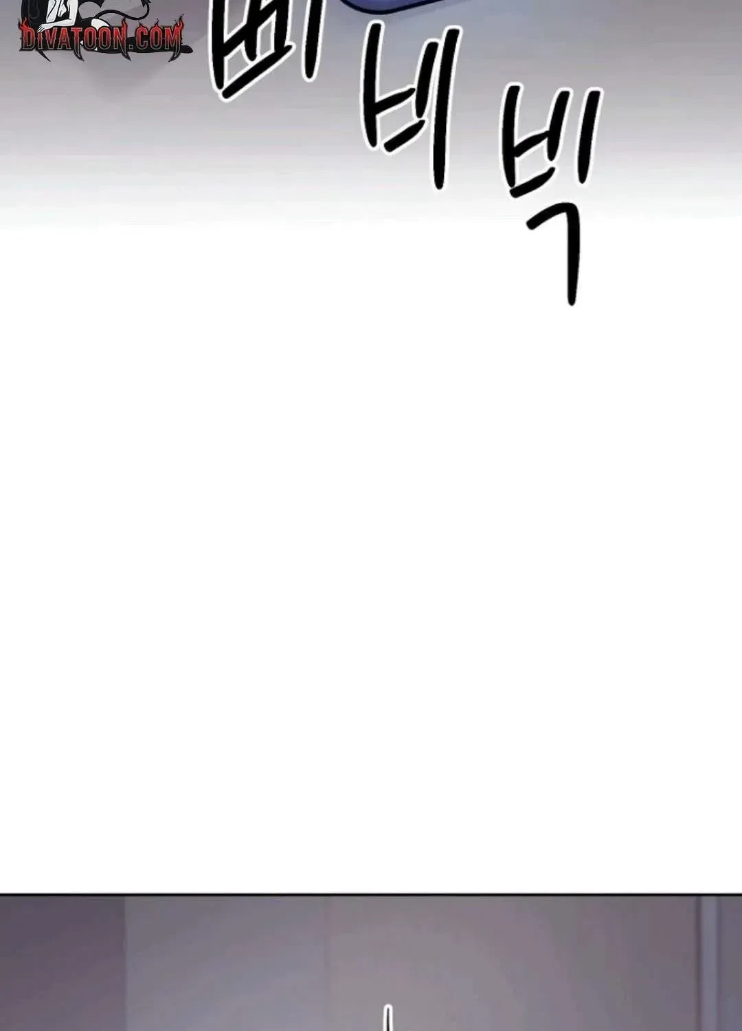 Chapter 7, page 3