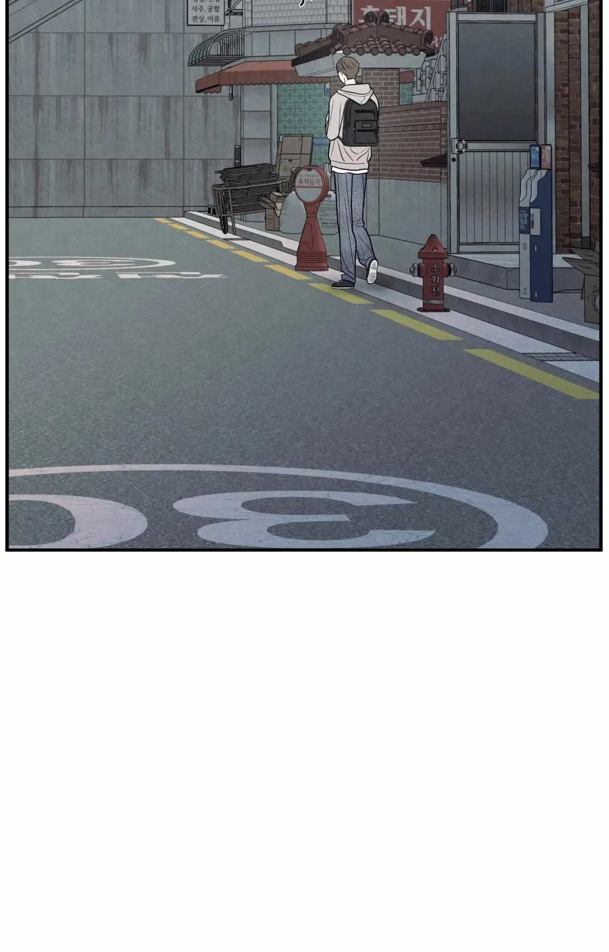 Chapter 87, page 13
